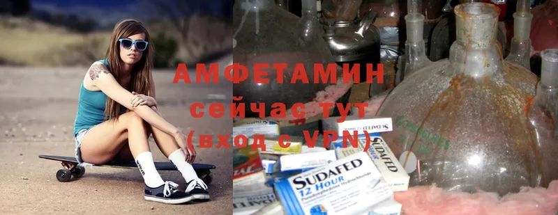 даркнет сайт  Андреаполь  Amphetamine VHQ 