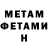 Amphetamine VHQ marym. saa