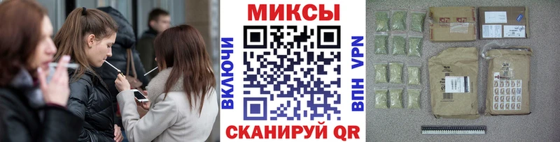 где купить наркоту Андреаполь Бутират 99%