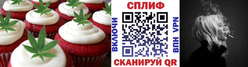 Canna-Cookies конопля Андреаполь