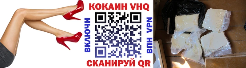 наркота  KRAKEN tor  COCAIN VHQ  Андреаполь 