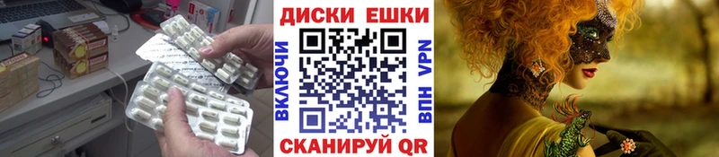 наркошоп  Андреаполь  Ecstasy диски 