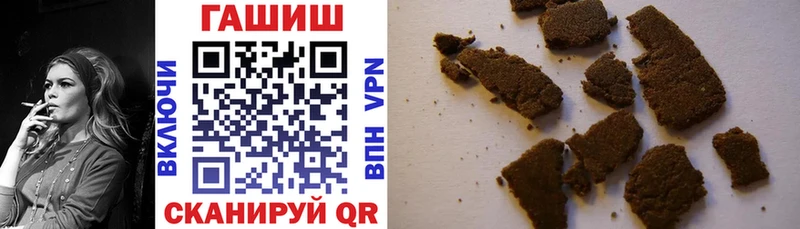 ГАШ Premium  MEGA ссылка  Андреаполь 