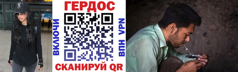 Героин Heroin Андреаполь