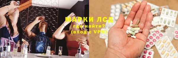apvp Новозыбков