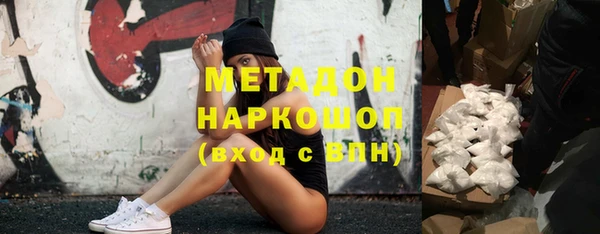 MESCALINE Богородицк