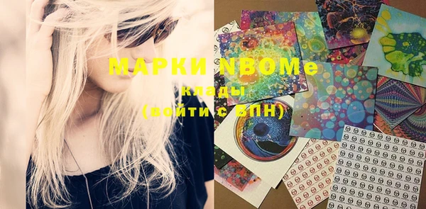 mix Новокубанск