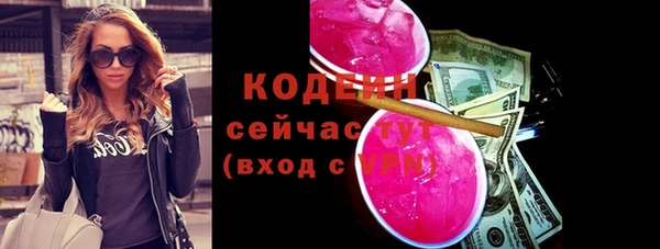 тгк Нязепетровск