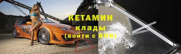 apvp Новозыбков