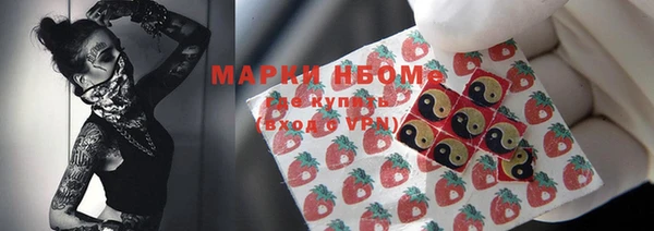 mix Новокубанск