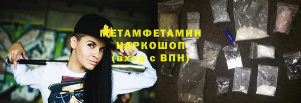 mix Новокубанск