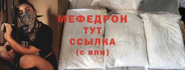 тгк Нязепетровск