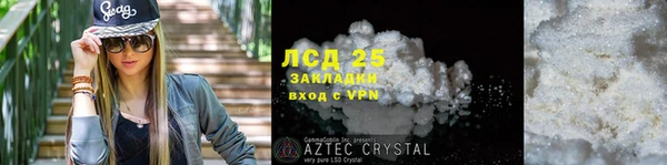 apvp Новозыбков