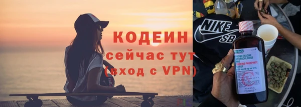 СК Новодвинск