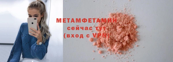 MESCALINE Богородицк