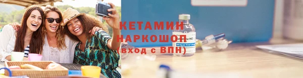 тгк Нязепетровск