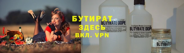 шишки Кемерово