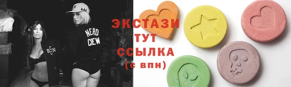 apvp Новозыбков
