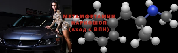СК Новодвинск