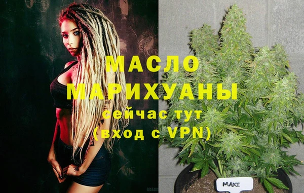 MESCALINE Богородицк