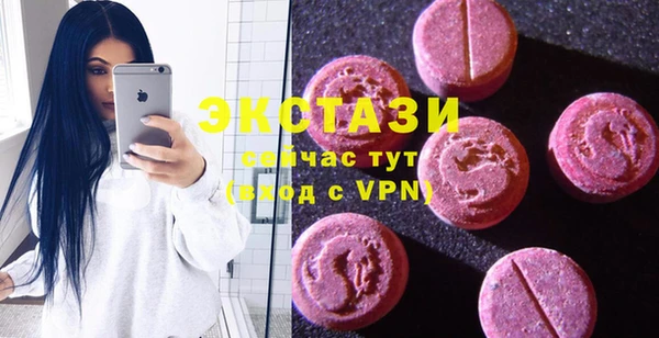 apvp Новозыбков