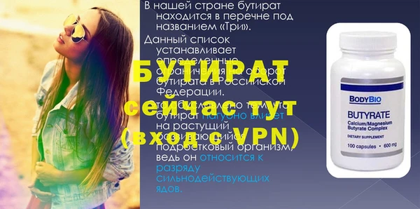 мдпв Нягань