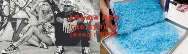 тгк Нязепетровск