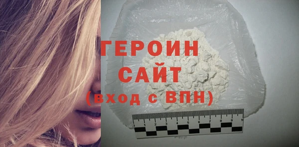 apvp Новозыбков