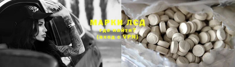 Лсд 25 экстази ecstasy  Андреаполь 