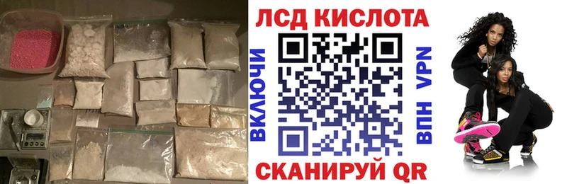 ЛСД экстази кислота  Андреаполь 
