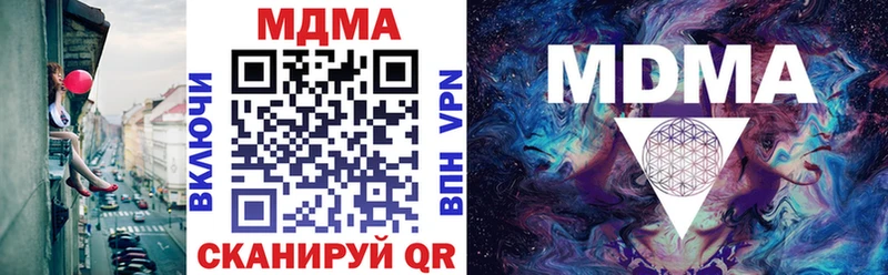MDMA crystal  где найти наркотики  Андреаполь 