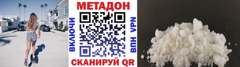 МЕТАДОН мёд  Андреаполь 