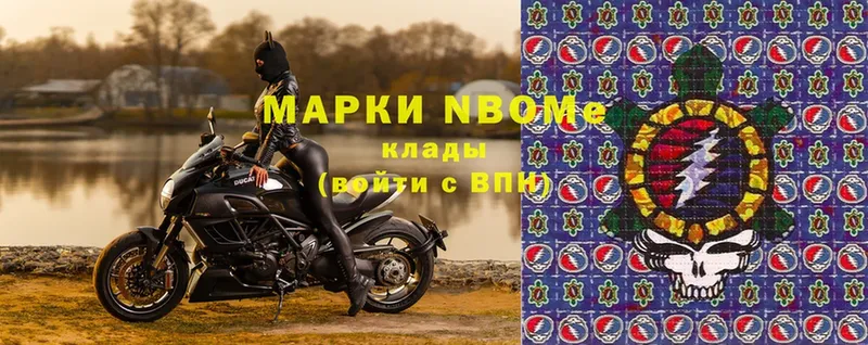 Марки NBOMe 1,5мг  блэк спрут ССЫЛКА  даркнет формула  Андреаполь 