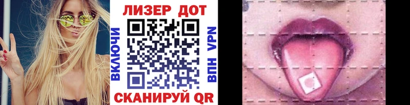 Марки NBOMe 1,5мг МЕГА ТОР Андреаполь