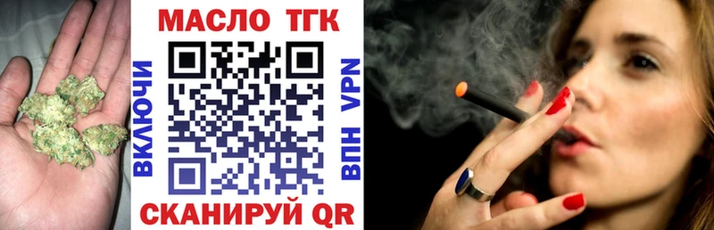 хочу наркоту Андреаполь Дистиллят ТГК THC oil