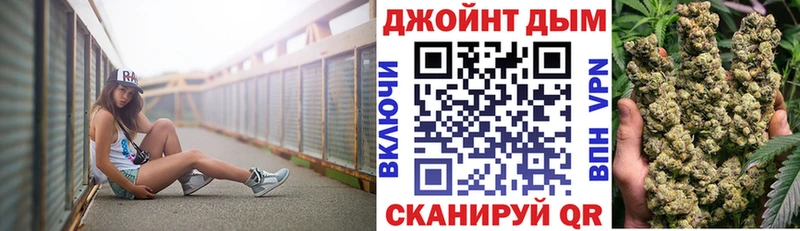 мега ССЫЛКА  Андреаполь  Конопля гибрид 